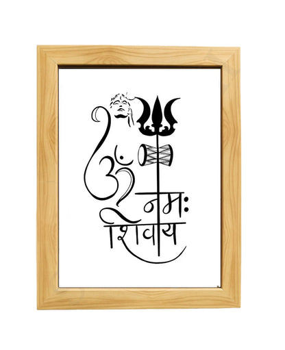 HandWritten Om Namah Shivaya I Sacred Symbols Art Poster I Lord Shiva Mantra I Printable Sanskrit Yoga Mantra I Hindu Meditation Mantra I Wall Frame I with Self Adhesive Hook