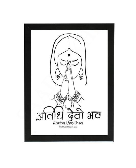 Atithi Devo Bhava Sanskrit Phrase Calligraphy I Guest Room Printable Wall Decor I Hindu Welcome Indian Home Decor I Namaste hospitality I Wall Frame I with Self Adhesive Hook (SS-H7)