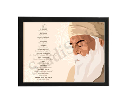 SaadiSikhi I "Mool Mantar" - Wall Decor Prints For Home , Housewarming Gifts, Sikh Quotes I Sikh Gift Ideas I Premium Office Desk / Study Desk / Side Tables and Wall Gurbani Art Wall Frames I with Self Adhesive Hook