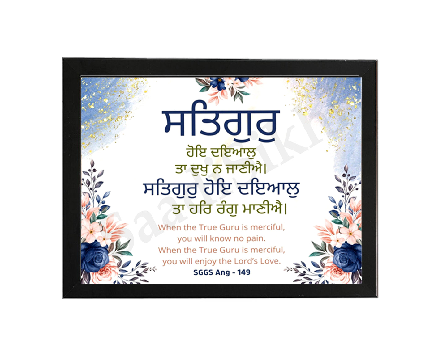 SaadiSikhi I "Satguru Hoye Dayal" - Wall Decor Prints For Home , Housewarming Gifts, Sikh Quotes I Sikh Gift Ideas I Premium Office Desk / Study Desk / Side Tables and Wall Gurbani Art Wall Frames I with Self Adhesive Hook