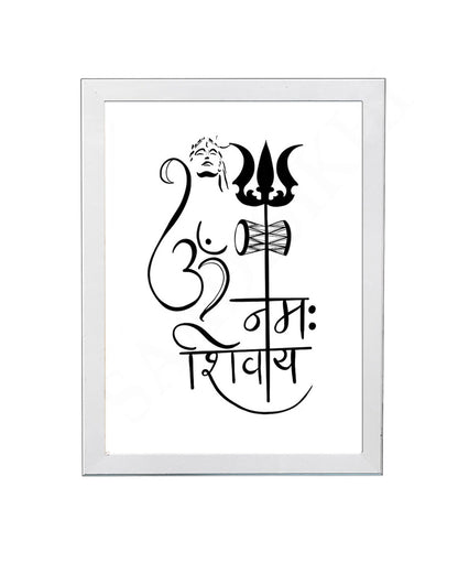 HandWritten Om Namah Shivaya I Sacred Symbols Art Poster I Lord Shiva Mantra I Printable Sanskrit Yoga Mantra I Hindu Meditation Mantra I Wall Frame I with Self Adhesive Hook