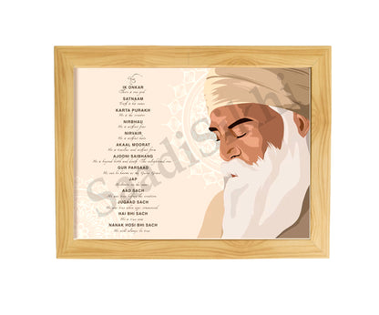 SaadiSikhi I "Mool Mantar" - Wall Decor Prints For Home , Housewarming Gifts, Sikh Quotes I Sikh Gift Ideas I Premium Office Desk / Study Desk / Side Tables and Wall Gurbani Art Wall Frames I with Self Adhesive Hook