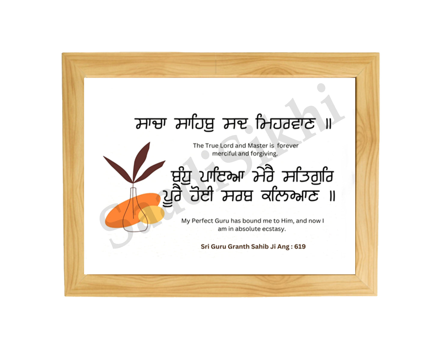 SaadiSikhi I "Sacha Sahib Sad Meharban" - Wall Decor Prints For Home , Housewarming Gifts, Sikh Quotes I Sikh Gift Ideas I Premium Office Desk / Study Desk / Side Tables and Wall Gurbani Art Wall Frames I with Self Adhesive Hook