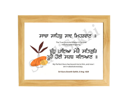 SaadiSikhi I "Sacha Sahib Sad Meharban" - Wall Decor Prints For Home , Housewarming Gifts, Sikh Quotes I Sikh Gift Ideas I Premium Office Desk / Study Desk / Side Tables and Wall Gurbani Art Wall Frames I with Self Adhesive Hook