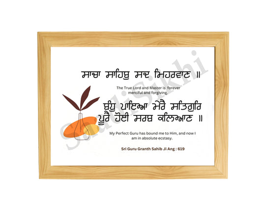 SaadiSikhi I "Sacha Sahib Sad Meharban" - Wall Decor Prints For Home , Housewarming Gifts, Sikh Quotes I Sikh Gift Ideas I Premium Office Desk / Study Desk / Side Tables and Wall Gurbani Art Wall Frames I with Self Adhesive Hook