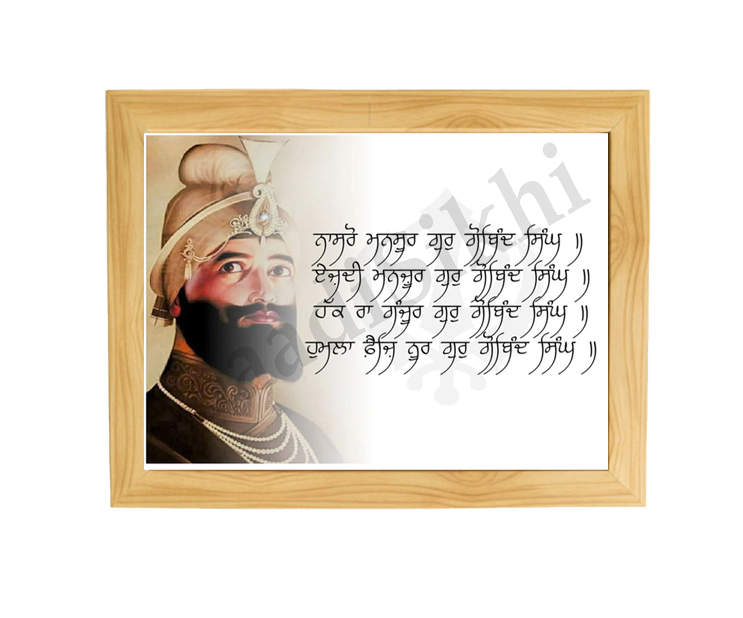 SaadiSikhi I "Nasro Mansoor Guru Gobind Singh" - Wall Decor Prints For Home , Housewarming Gifts, Sikh Quotes I Sikh Gift Ideas I Premium Office Desk / Study Desk / Side Tables and Wall Gurbani Art Wall Frames I with Self Adhesive Hook