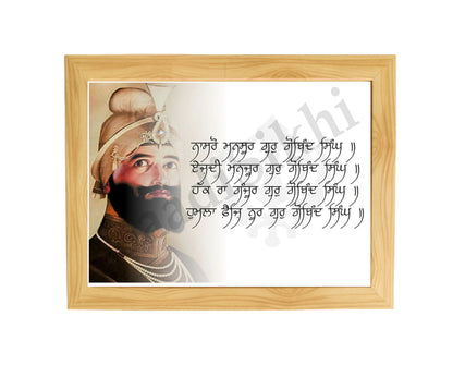 SaadiSikhi I "Nasro Mansoor Guru Gobind Singh" - Wall Decor Prints For Home , Housewarming Gifts, Sikh Quotes I Sikh Gift Ideas I Premium Office Desk / Study Desk / Side Tables and Wall Gurbani Art Wall Frames I with Self Adhesive Hook