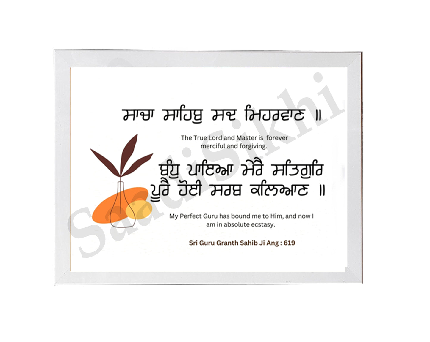 SaadiSikhi I "Sacha Sahib Sad Meharban" - Wall Decor Prints For Home , Housewarming Gifts, Sikh Quotes I Sikh Gift Ideas I Premium Office Desk / Study Desk / Side Tables and Wall Gurbani Art Wall Frames I with Self Adhesive Hook