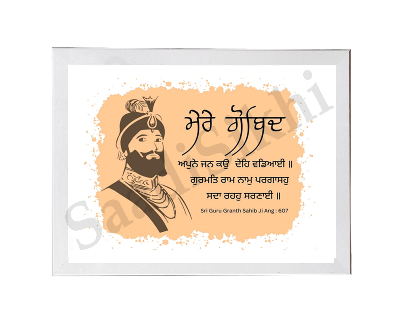 SaadiSikhi I "Mere Guru Gobind Singh" - Wall Decor Prints For Home , Housewarming Gifts, Sikh Quotes I Sikh Gift Ideas I Premium Office Desk / Study Desk / Side Tables and Wall Gurbani Art Wall Frames I with Self Adhesive Hook