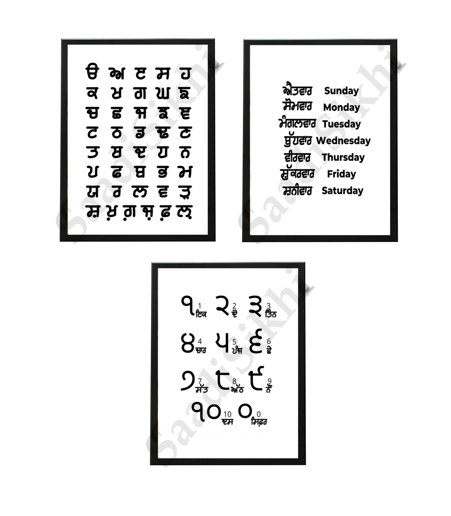SaadiSikhi I SET OF 3 - Sikh Educational Wall Art Chart Frame Back To School Classroom Wall Decor Nursery Wall Art Kids Room Decor  Premium Office Desk / Study Desk / Side Tables and Wall Art Frames with Self Adhesive Hooks