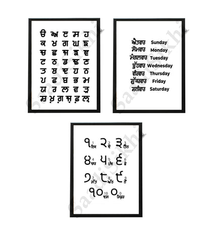 SaadiSikhi I SET OF 3 - Sikh Educational Wall Art Chart Frame Back To School Classroom Wall Decor Nursery Wall Art Kids Room Decor  Premium Office Desk / Study Desk / Side Tables and Wall Art Frames with Self Adhesive Hooks