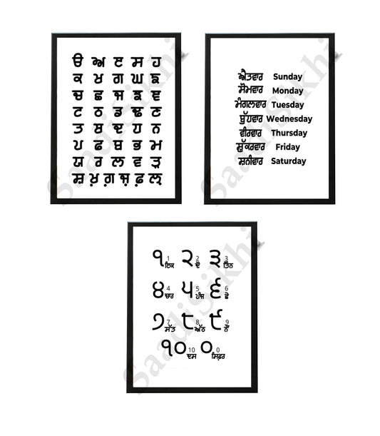 SaadiSikhi I SET OF 3 - Sikh Educational Wall Art Chart Frame Back To School Classroom Wall Decor Nursery Wall Art Kids Room Decor  Premium Office Desk / Study Desk / Side Tables and Wall Art Frames with Self Adhesive Hooks