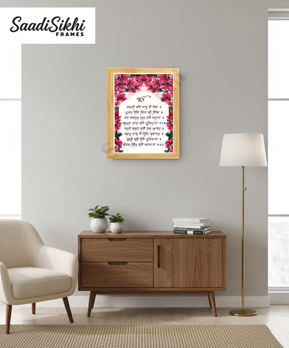 SaadiSikhi I " Hamri Karo Hath De Racha" - Wall Decor Prints For Home , Housewarming Gifts, Sikh Quotes I Sikh Gift Ideas I Premium Office Desk / Study Desk / Side Tables and Wall Gurbani Art Wall Frames I with Self Adhesive Hook