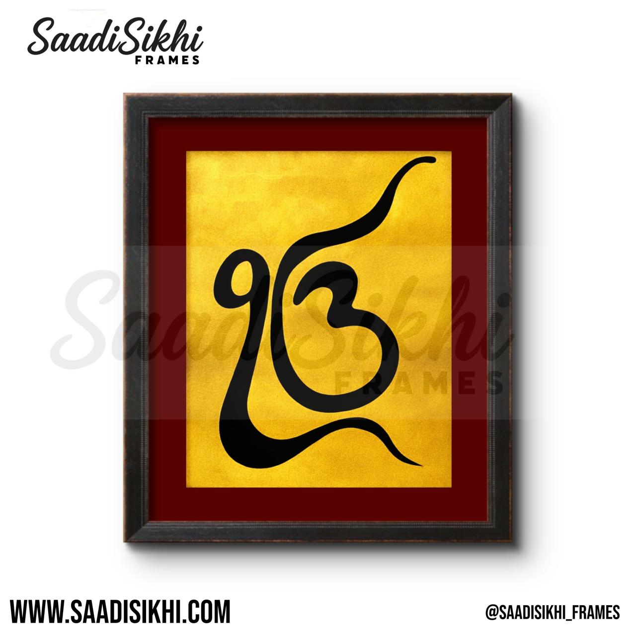 SaadiSikhi I Handmade Gold "IK ONKAR" - Wall Decor Prints For Home , Housewarming Gifts, Sikh Quotes I Sikh Gift Ideas I Premium Office Desk / Study Desk / Side Tables and Wall Gurbani Art Wall Frames I
