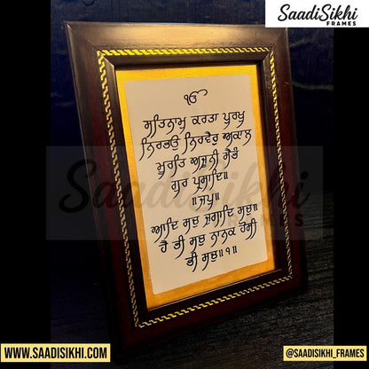 SaadiSikhi I Set of 2 Handmade "Mool Mantar" (9.75X7.5 inch) & "Brahm Kavach Path" (9.6X13.8 inch) - Wall Decor Prints For Home , Housewarming Gifts, Sikh Quotes I Premium Office Desk / Study Desk / Side Tables and Wall Gurbani Art Wall Frames I