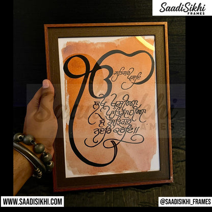 SaadiSikhi I "Lakh Khushian Patshahian" - Wall Decor Prints For Home , Housewarming Gifts, Sikh Quotes I Sikh Gift Ideas I Premium Office Desk / Study Desk / Side Tables and Wall Gurbani Art Wall Frames I with Self Adhesive Hook