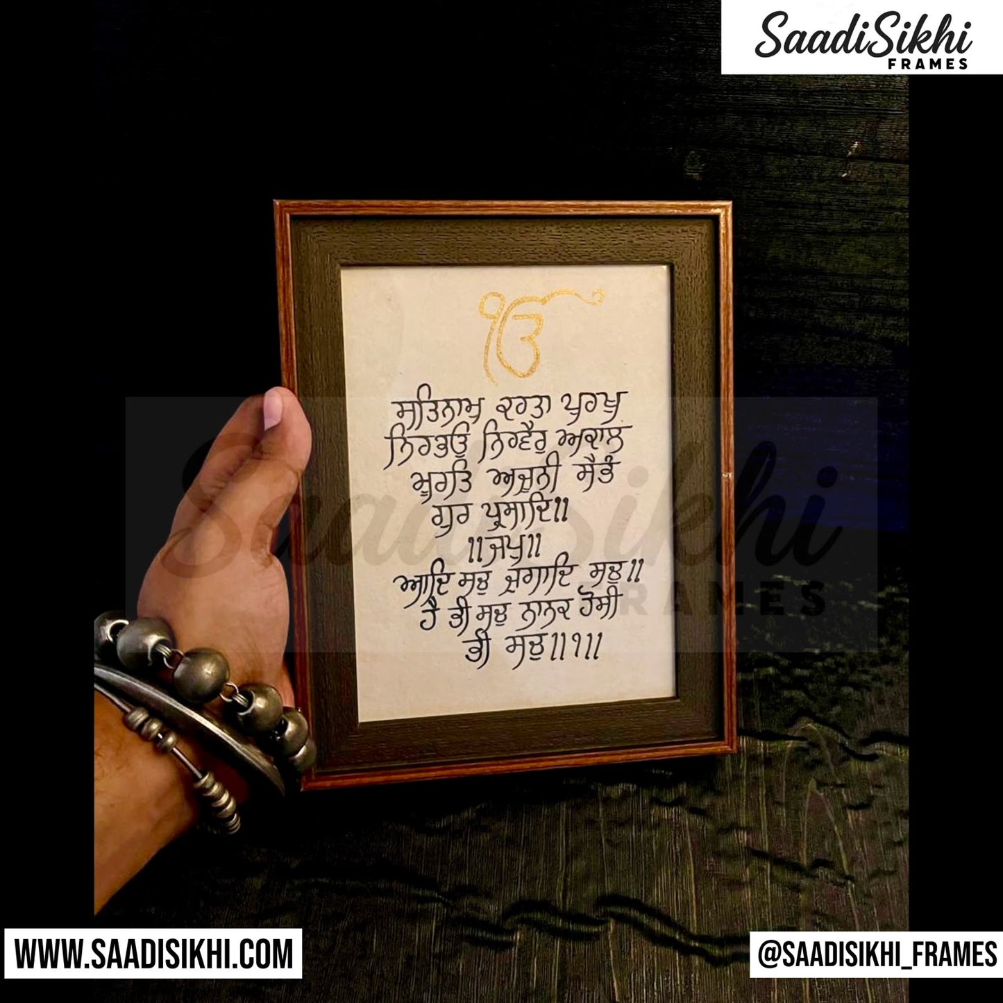 SaadiSikhi I Handmade "Mool Mantar" - Wall Decor Prints For Home , Housewarming Gifts, Sikh Quotes I Sikh Gift Ideas I Premium Office Desk / Study Desk / Side Tables and Wall Gurbani Art Wall Frames I with Self Adhesive Hook