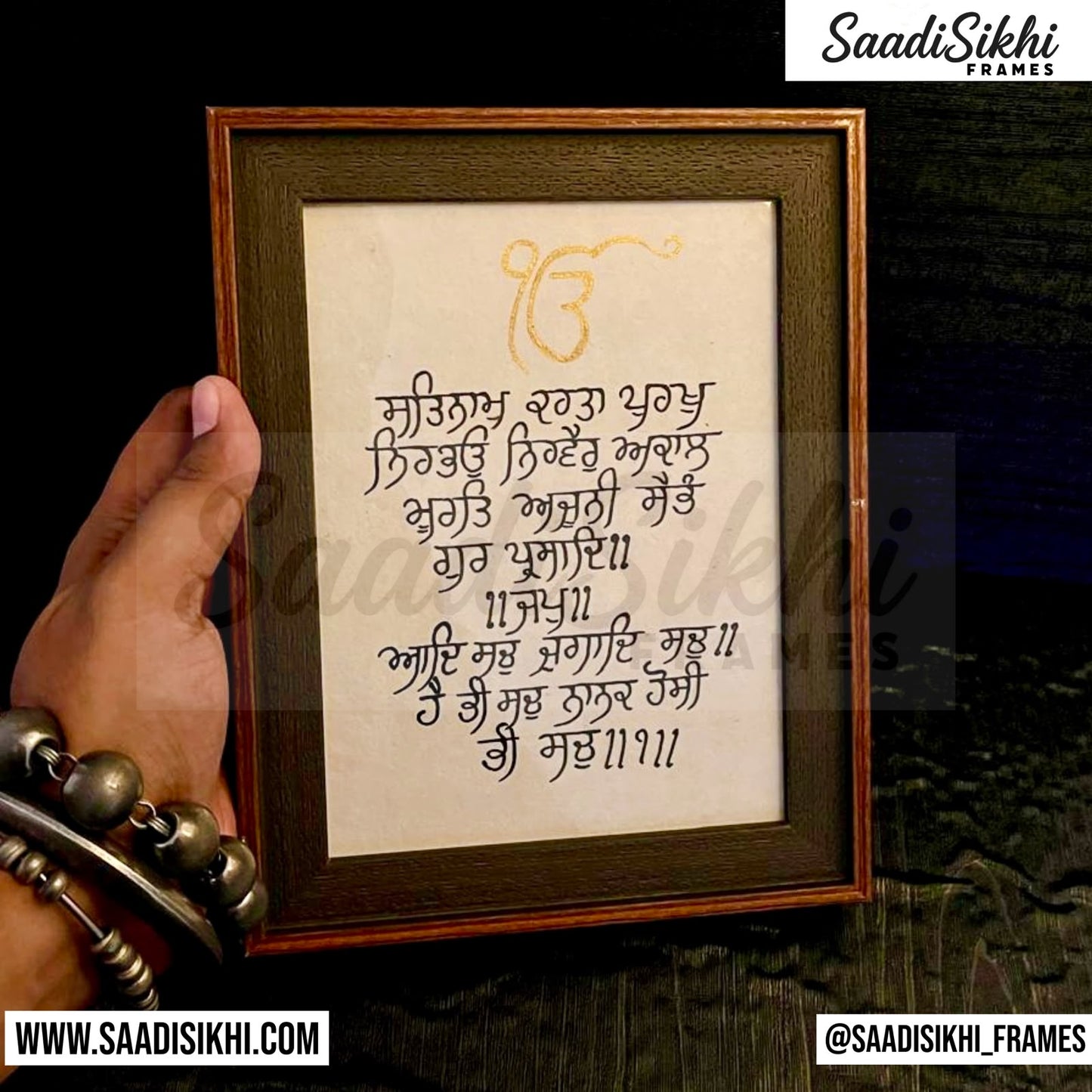 SaadiSikhi I Handmade "Mool Mantar" - Wall Decor Prints For Home , Housewarming Gifts, Sikh Quotes I Sikh Gift Ideas I Premium Office Desk / Study Desk / Side Tables and Wall Gurbani Art Wall Frames I with Self Adhesive Hook