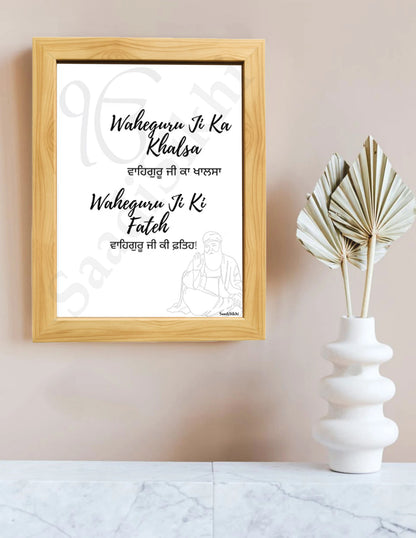 SaadiSikhi Waheguru Ji Ka Khalsa Waheguru Ji Ki Fateh Calligraphy Sikh Art Poster Prints I Punjabi Religious Home Decor I Minimalistic Wall Art Frame I with Self Adhesive Hook
