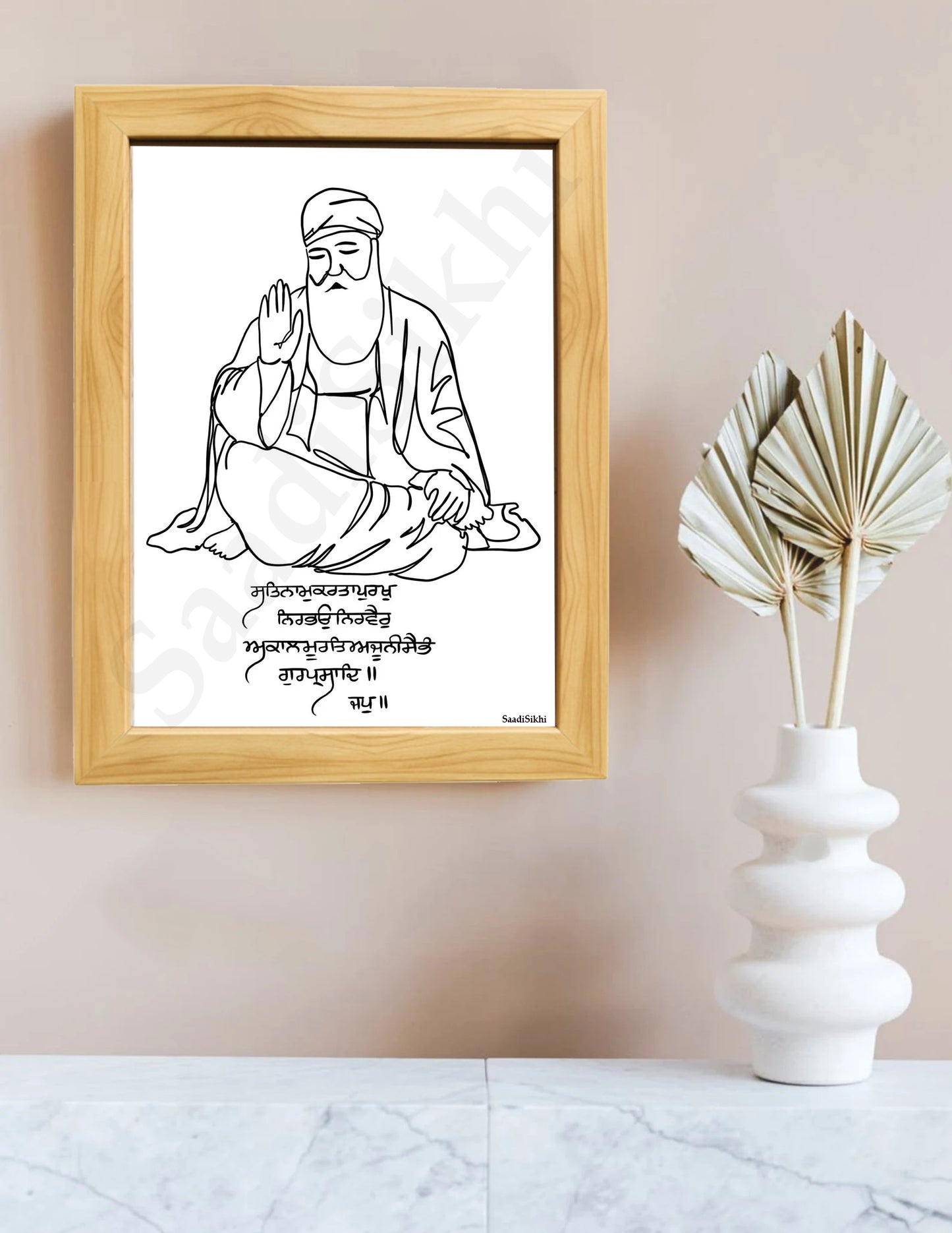 SaadiSikhi Handwritten Sikh Mool Mantar I Japji Sahib Gurbani I Sikh Prayer In Punjabi I Punjabi Religious Home Decor I Minimalistic Wall Art Frame I