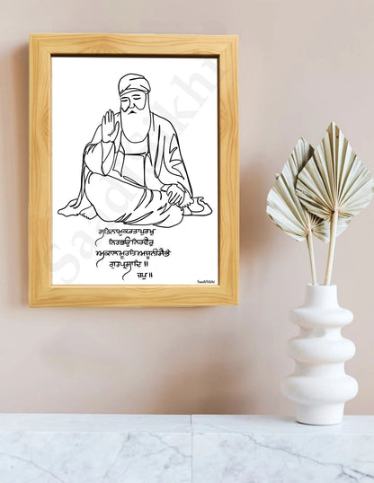 SaadiSikhi Handwritten Sikh Mool Mantar I Japji Sahib Gurbani I Sikh Prayer In Punjabi I Punjabi Religious Home Decor I Minimalistic Wall Art Frame I