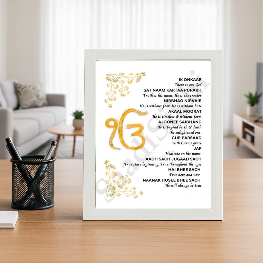 SaadiSikhi I "Mool Mantar in English with Meaning" - Wall Decor Prints For Home , Housewarming Gifts, Sikh Quotes I Sikh Gift Ideas I Premium Office Desk / Study Desk / Side Tables and Wall Gurbani Art Wall Frames I with Self Adhesive Hook