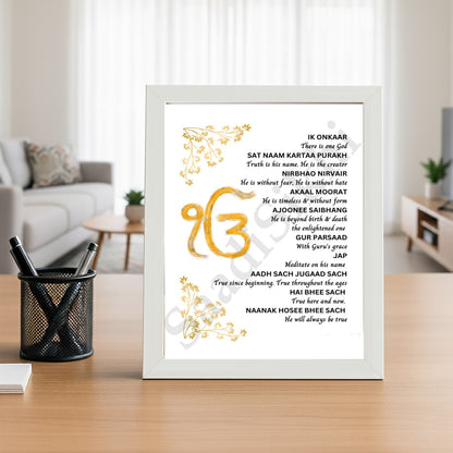 SaadiSikhi I "Mool Mantar in English with Meaning" - Wall Decor Prints For Home , Housewarming Gifts, Sikh Quotes I Sikh Gift Ideas I Premium Office Desk / Study Desk / Side Tables and Wall Gurbani Art Wall Frames I with Self Adhesive Hook
